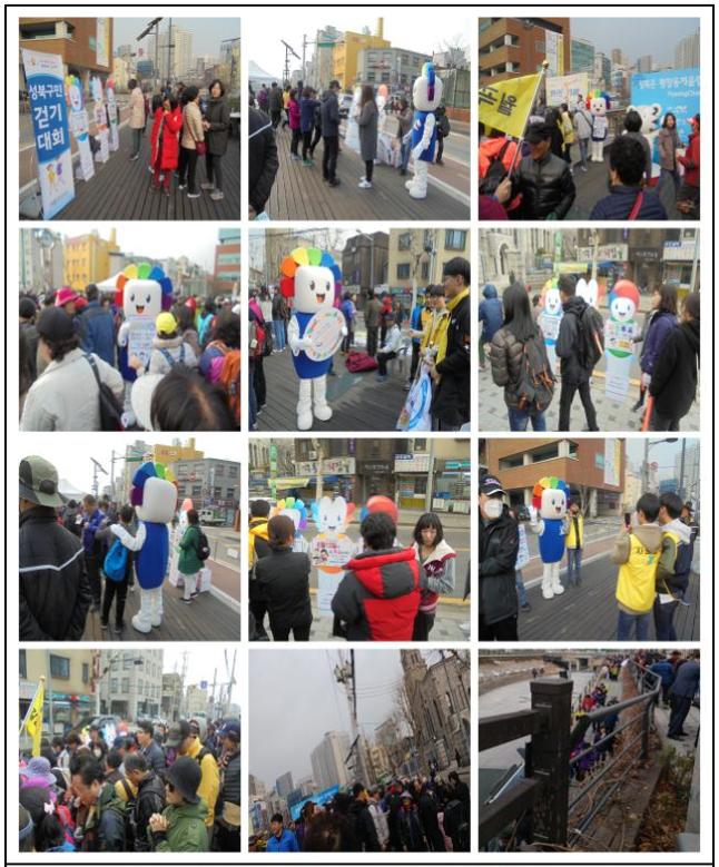 걷기대회에 참여한 유권자들에게 캐릭터 등신대(참참, 바루, 알리)를 이용하여 투표편의 제공을 위한 사전투표제도 등을 안내하고, 캐릭터 탈인형(참참이)을 이용하여 유권자들에게 홍보피켓을 들고 다니면서 홍보하는 모습과  캐릭터 탈인형(참참이)과 함께 사진을 찍고 홍보용품(물티슈)을 배부하는 모습