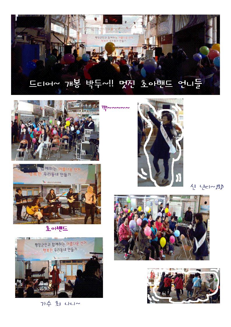 길거리음악회2