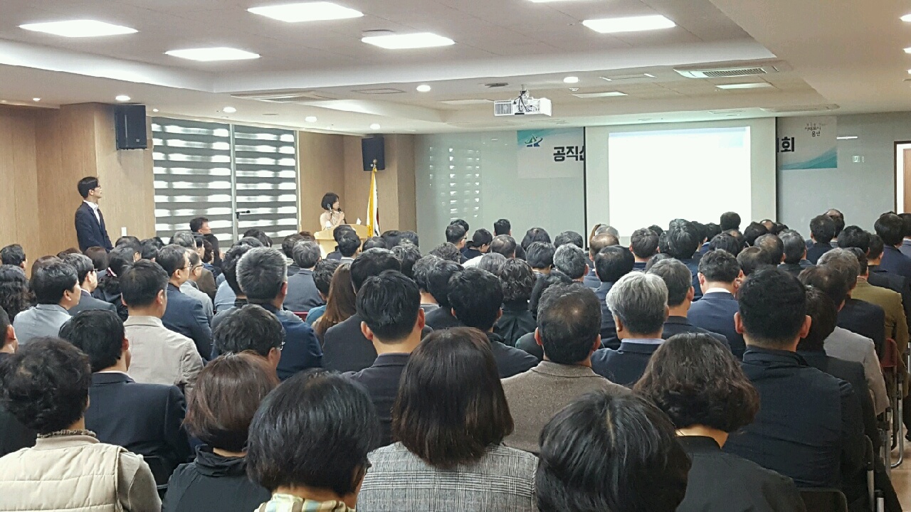 공직선거법 교육