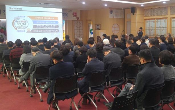 청송군청 월례회 때 150여 명의 공무원이 모인 장면입니다