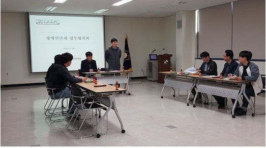 청송군선관위 회의실에서 장애인단체와 업무협의회를 하는 모습입니다