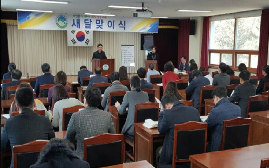 교육지원청 공무원을 대상으로 하는 선거법 특별교육입니다