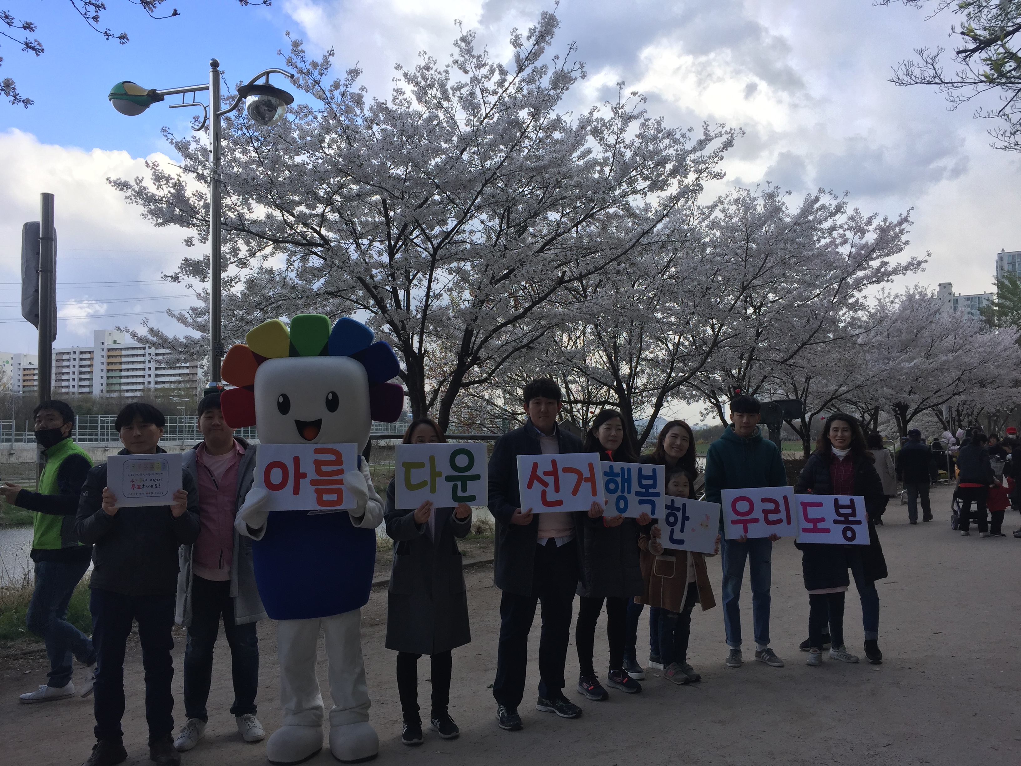 캠페인