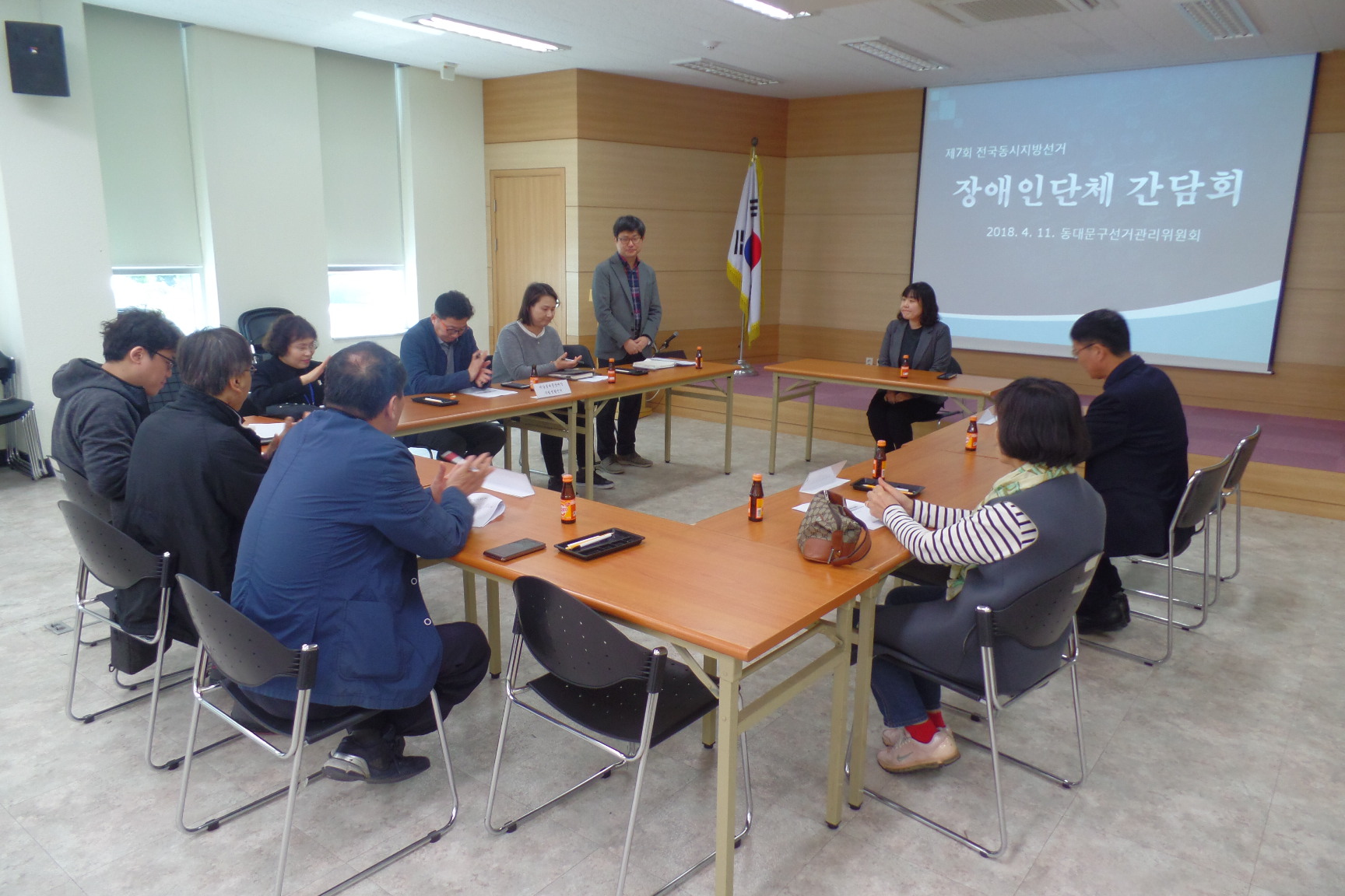 동대문구선관위 김미현 지도담당관이 장애인단체와 간담회를 하면서 인사말을 하고 있습니다.