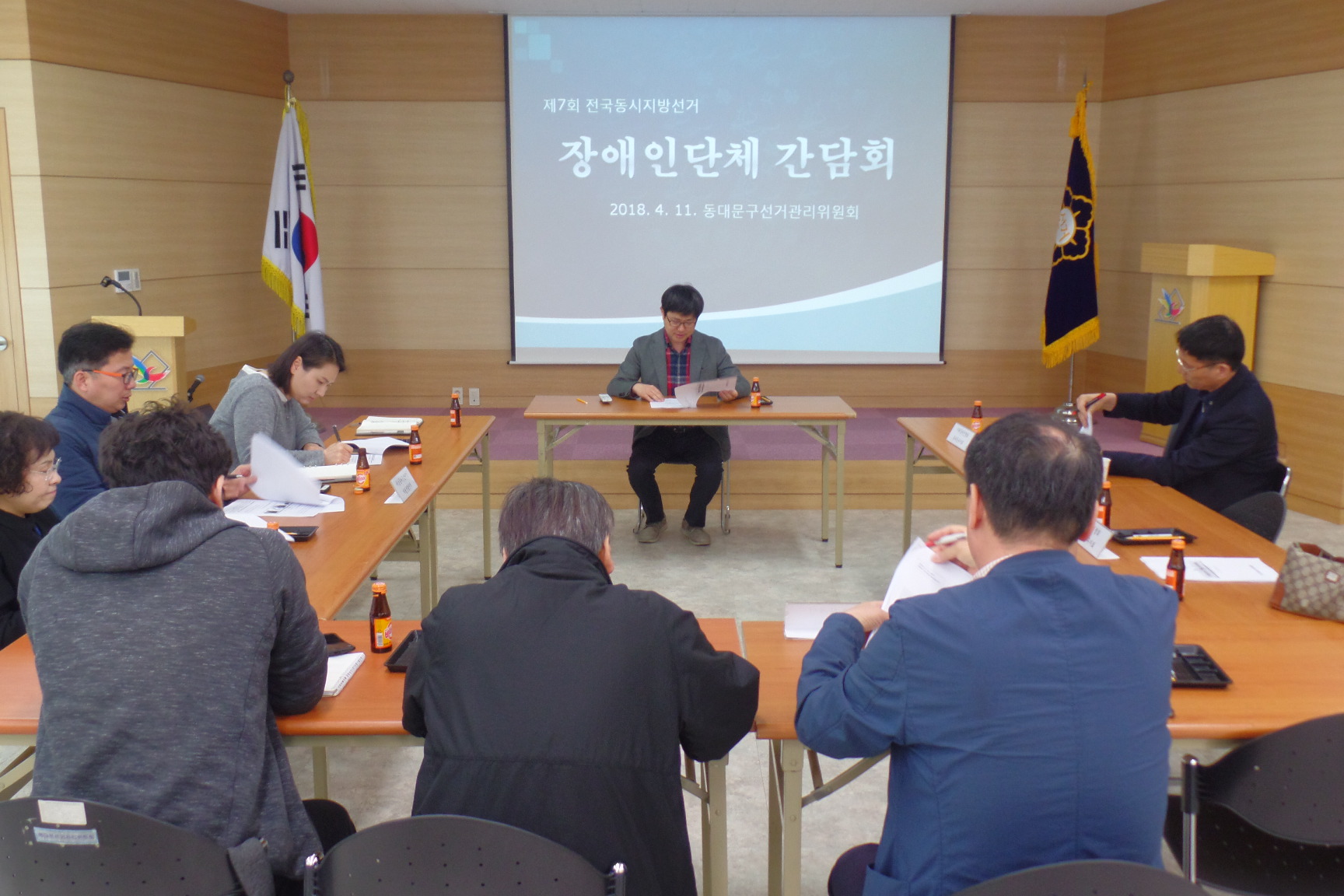 동대문선관위 서준천 관리계장이 장애인단체와 간담회를 진행하고 있습니다.