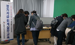 등록