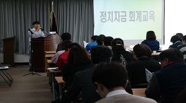 지도계장 인사