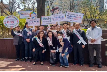 선거홍보 캠페인 종료 후 단체사진