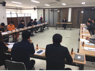 유관기관 업무협의회 사진1