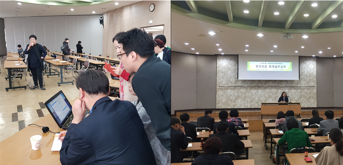 교육참석자들이 정치자금회계실무 프로그램을 살펴보고 있으며 지도주임이 정치자금회계처리방법에 대해 교육을 실시하고 있습니다