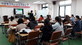 다문화가족 선거연수 수업 장면