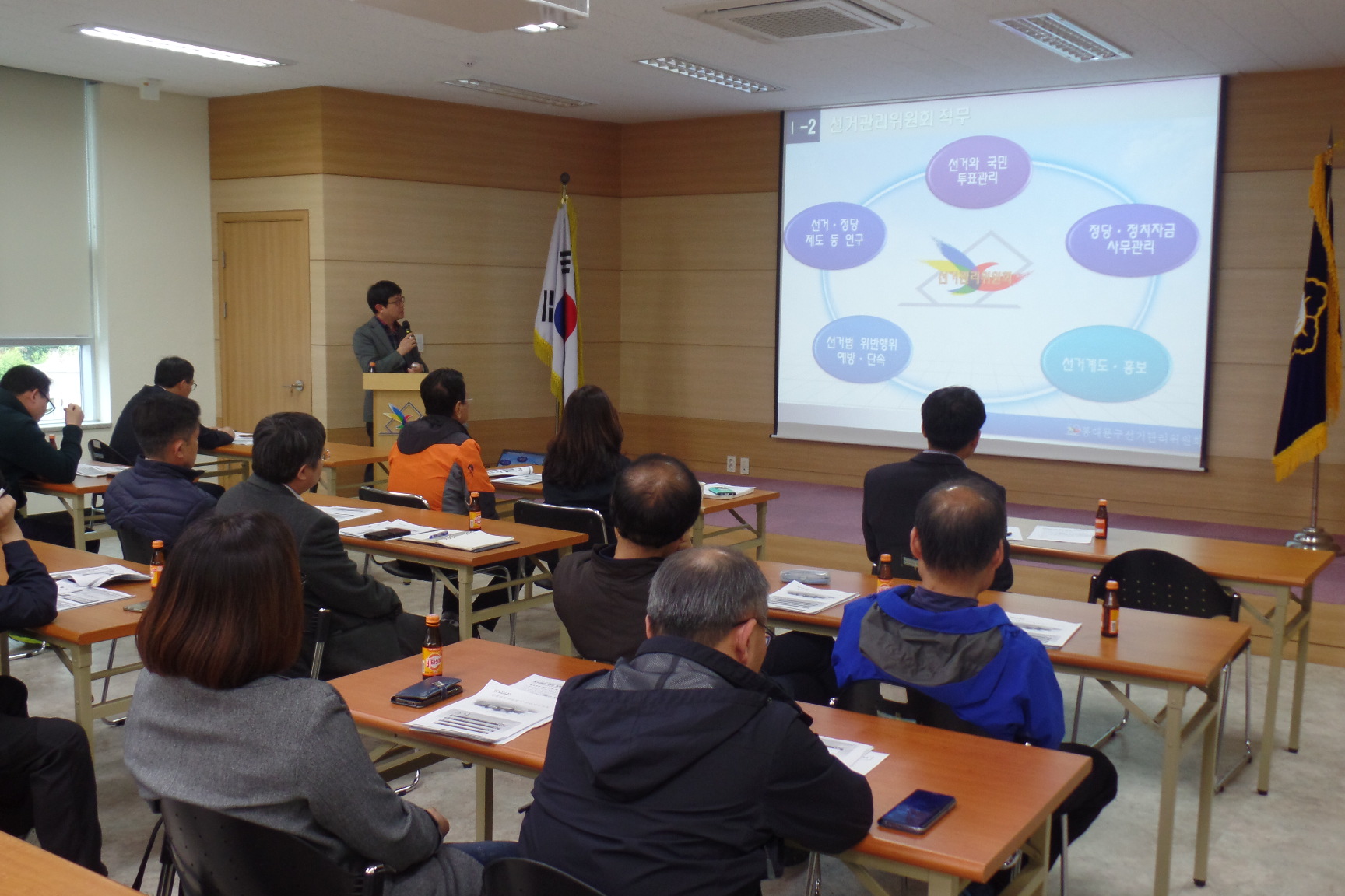 동대문구선거관리위원회 서준천 관리계장이 동위원회 위원장,간사,서기를 대상으로 지방선거 선거사무에 대해 교육을 하고 있습니다.