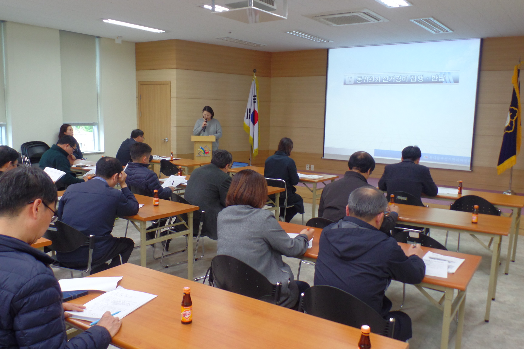 동대문구선거관리위원회 송소미 관리주임이 동위원회 위원장,간사,서기를 대상으로 지방선거 선거사무에 대해 교육을 하고 있습니다.