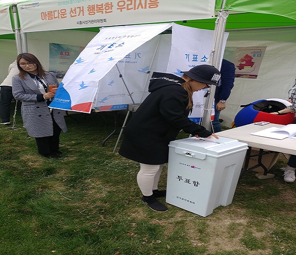 사진1 : 사전투표 체험 사진