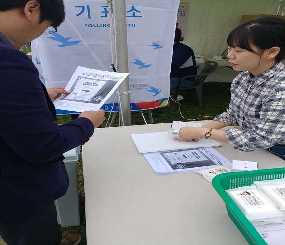 사진2 : 우리동네 공약제안 사업 홍보