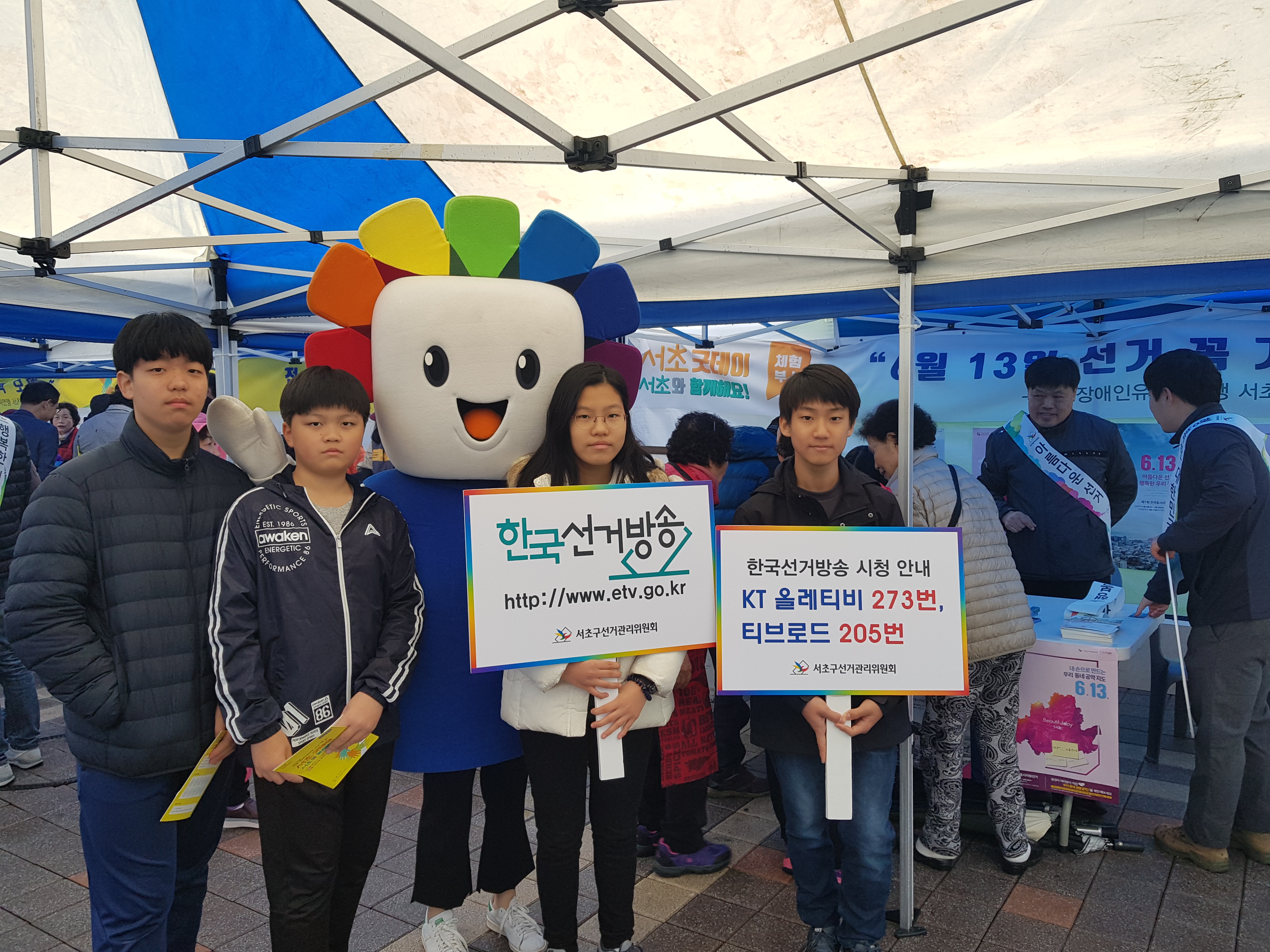 한마음축제관련사진