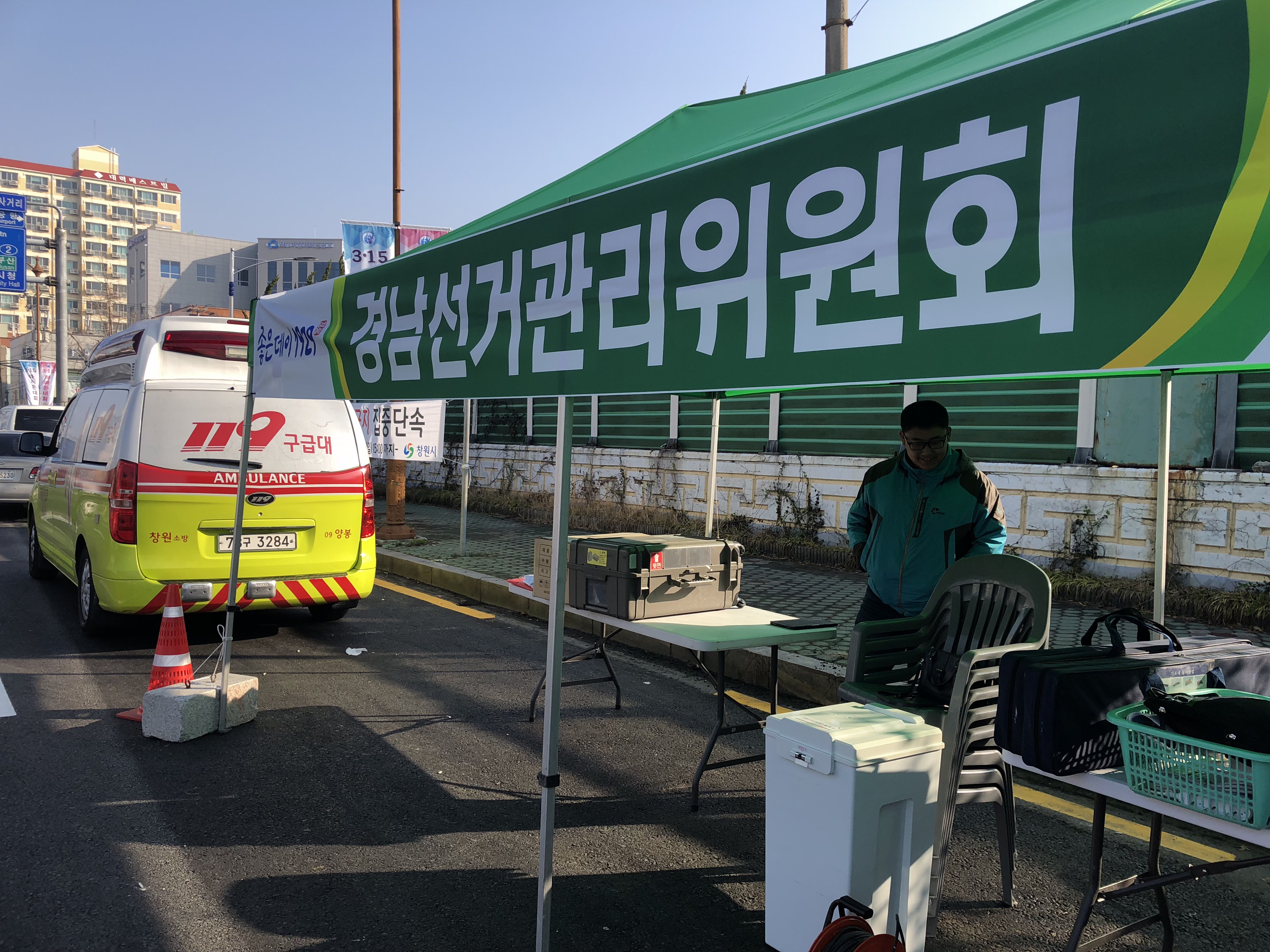 제28회 3·15마라톤대회에 참석한 경상남도선거관리위원회가 홍보부스를 설치하고 있다.
