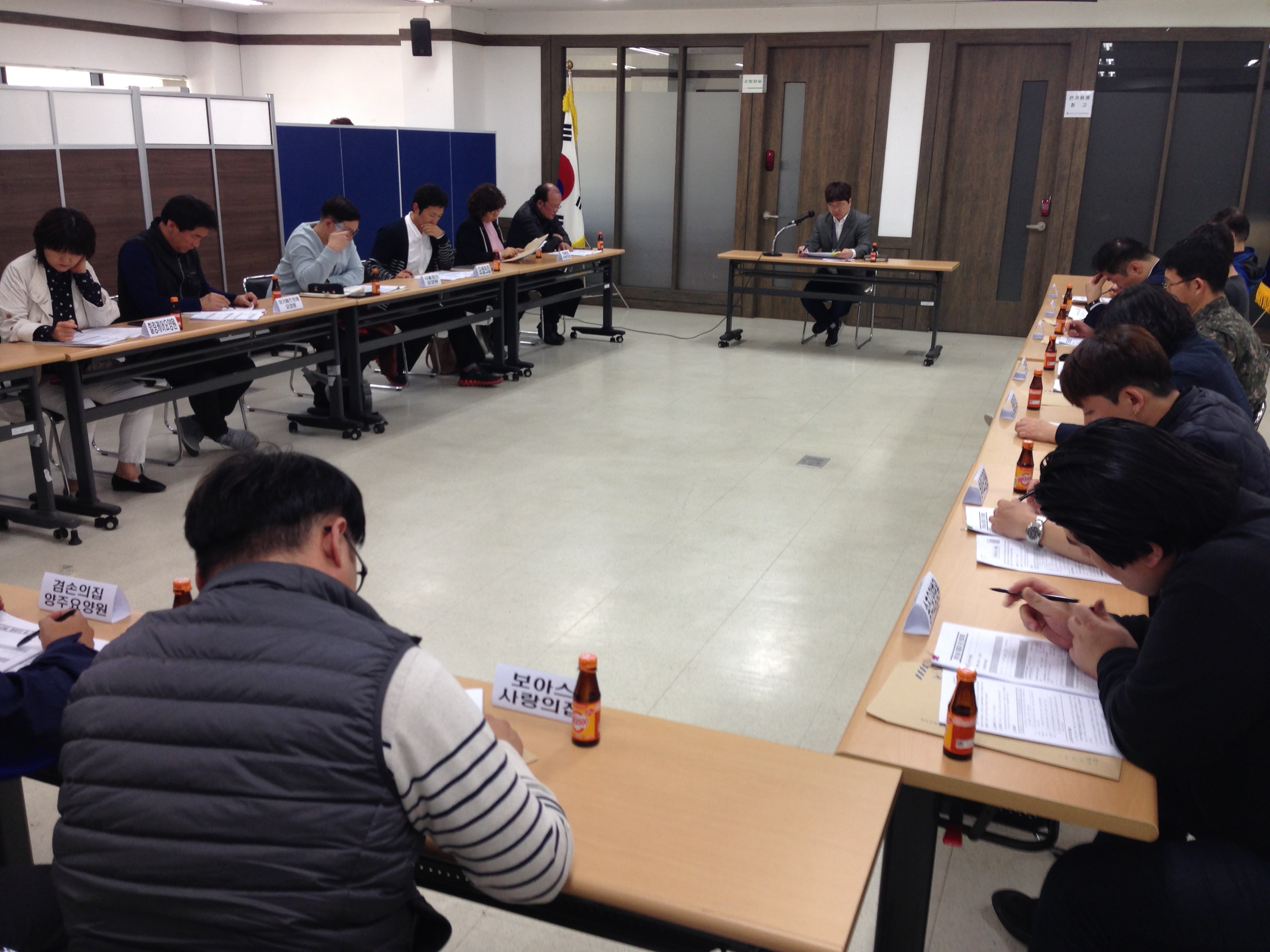 거소투표신고대상자 수용 기관(시설) 대표자 등 대상 특별교육 사진