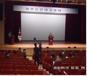 사무국장님 인사말씀