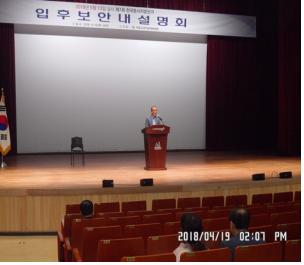 관리계장님 설명