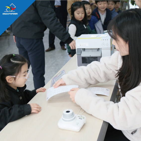 사전투표용지를 발급받는 아이