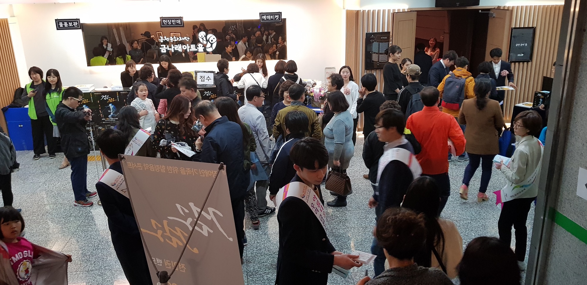 투표참여 홍보 캠페인