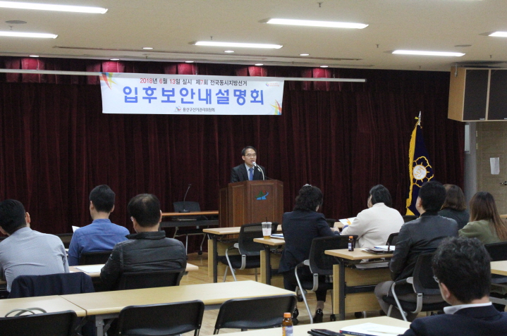 사무국장 인사말