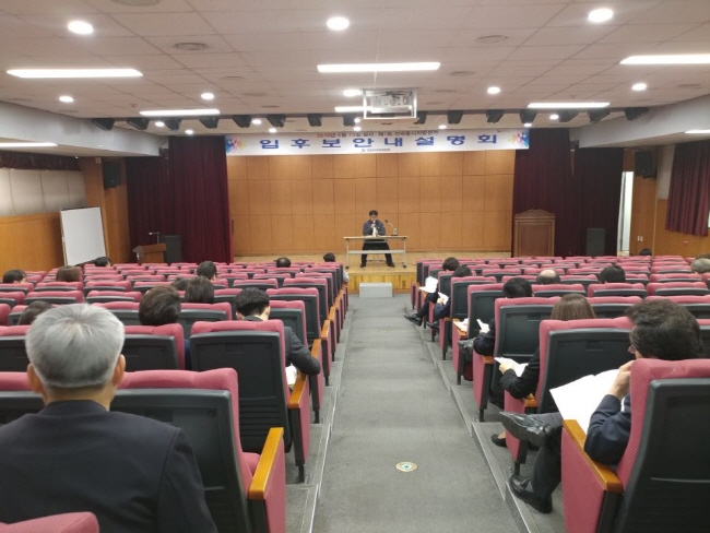 지도계장의 선거운동 방법 및 제한.금지 사항 등안내