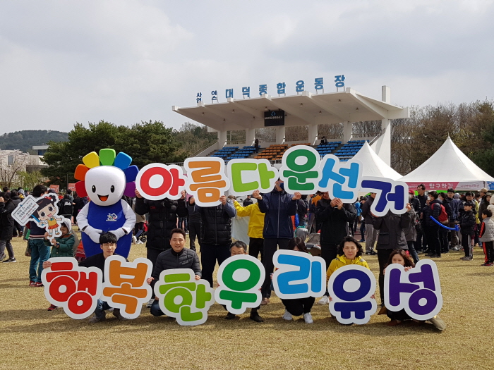 대형글자판 활용 홍보