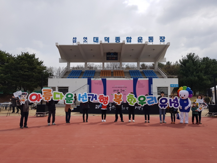 대형글자판 활용 홍보2