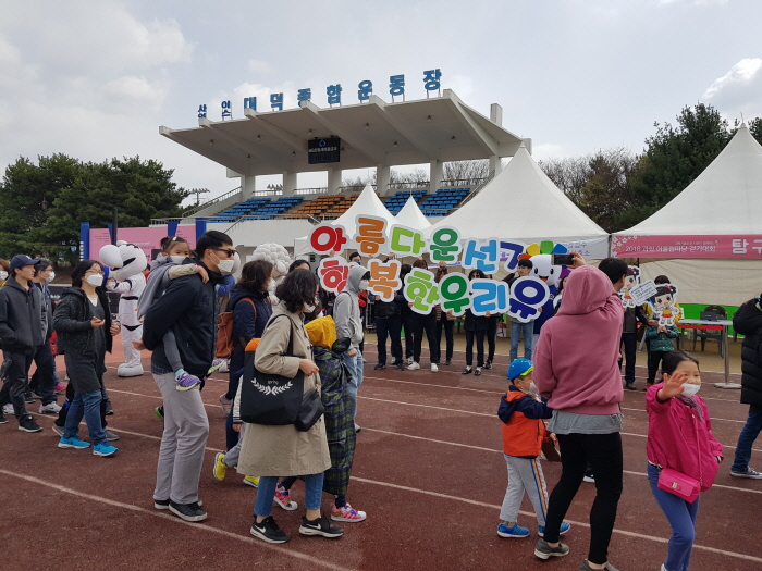 출발선에서 홍보