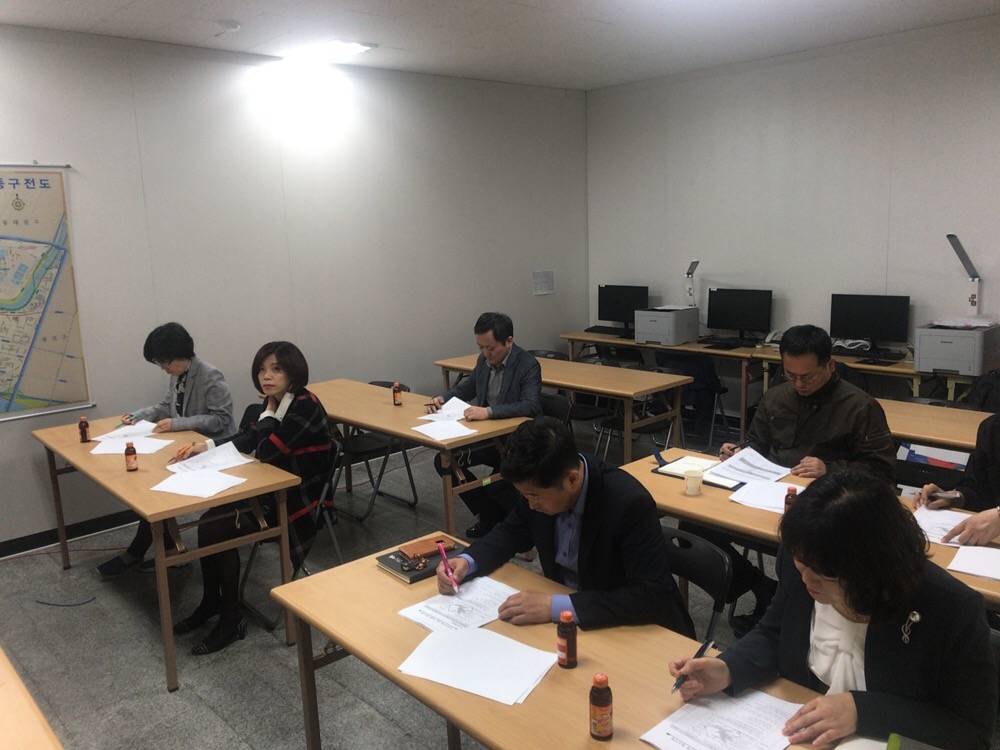 유관기관 업무협의회 정면에서 본 현장 사진