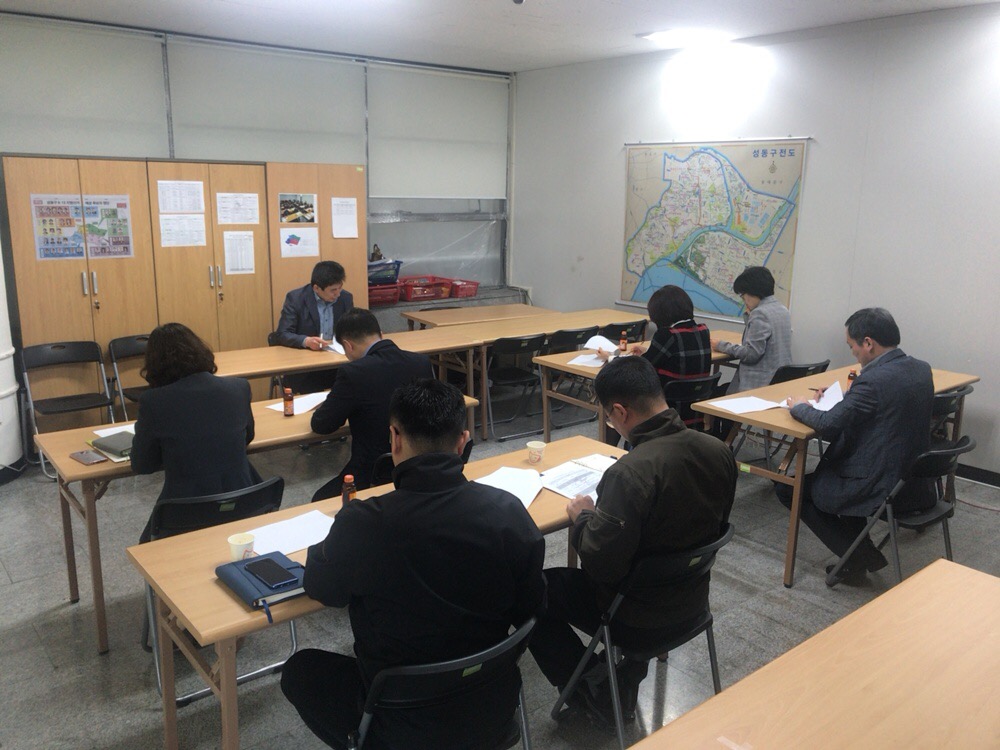 유관기관 업무협의회 뒤에서 본 현장 사진