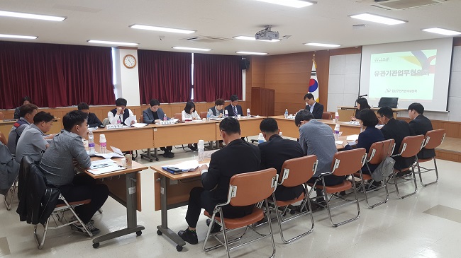 강남구선거관리위원회 지도담당관과 관리주임의 선거사무 협조사항에 대한 설명