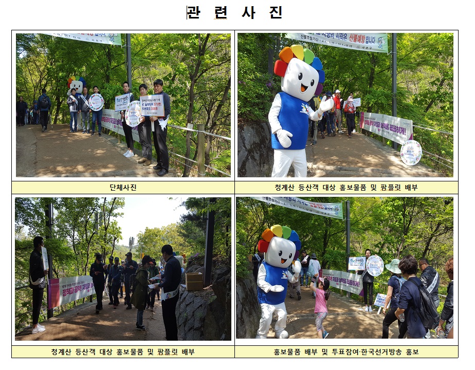 관려사진