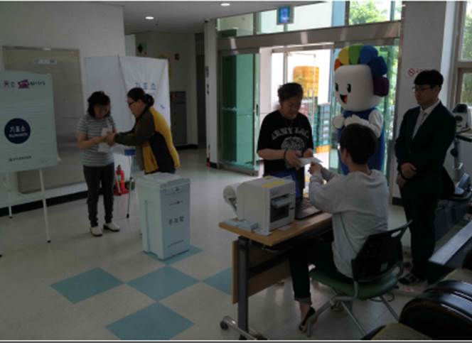 베데스다 시설 안에서 투표 체험을 하고 있는 모습입니다