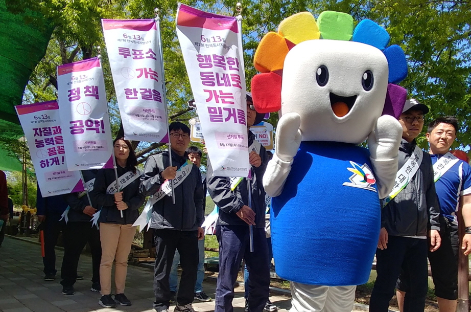 '수달래꽃 퍼레이드'에 참가하여 주왕산 입구까지 행진하였습니다