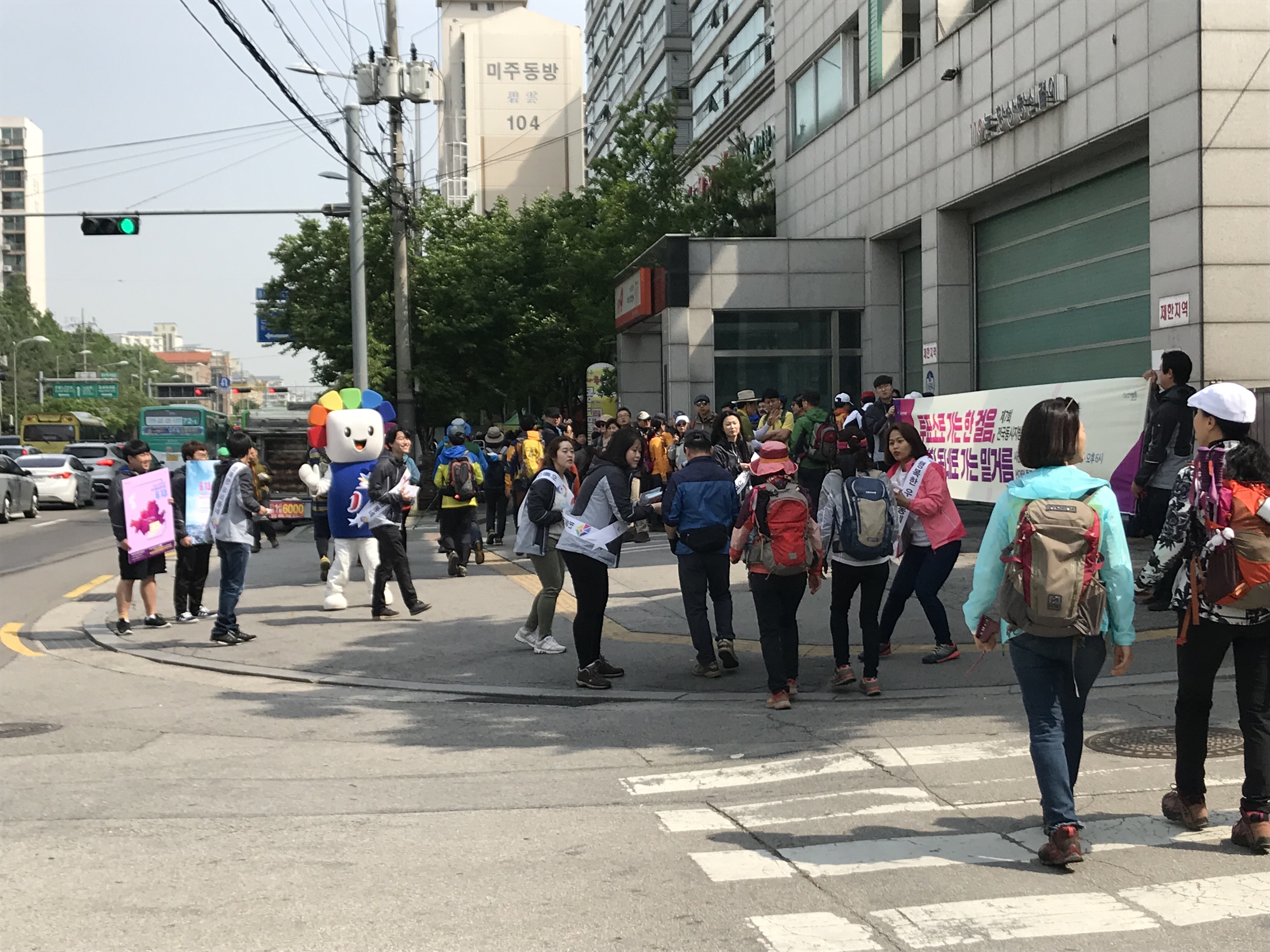 노원구선거관리위원회에서 투표참여 홍보캠페인을 진행하는 모습이다.