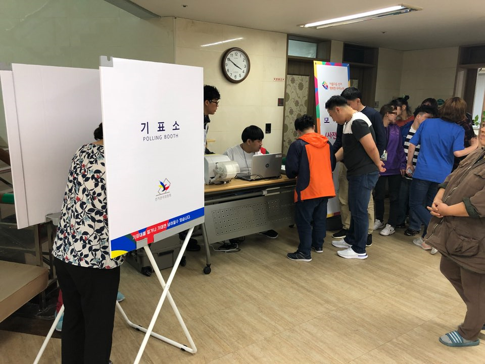 노원구선거관리위원회에서 동천의집 발달장애인을 대상으로 모의 사전투표체험을 진행중인 모습입니다.
