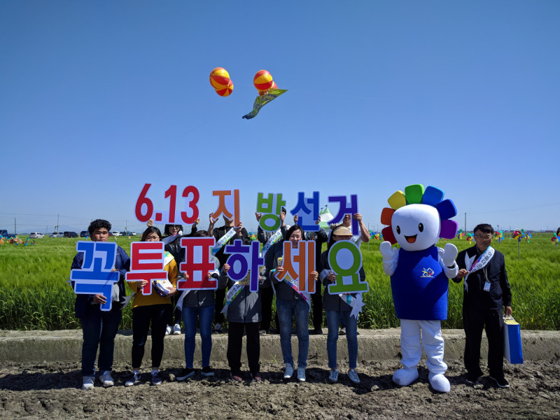 사진4) 보리밭을 배경으로 한 홍보 캠페인 기념사진