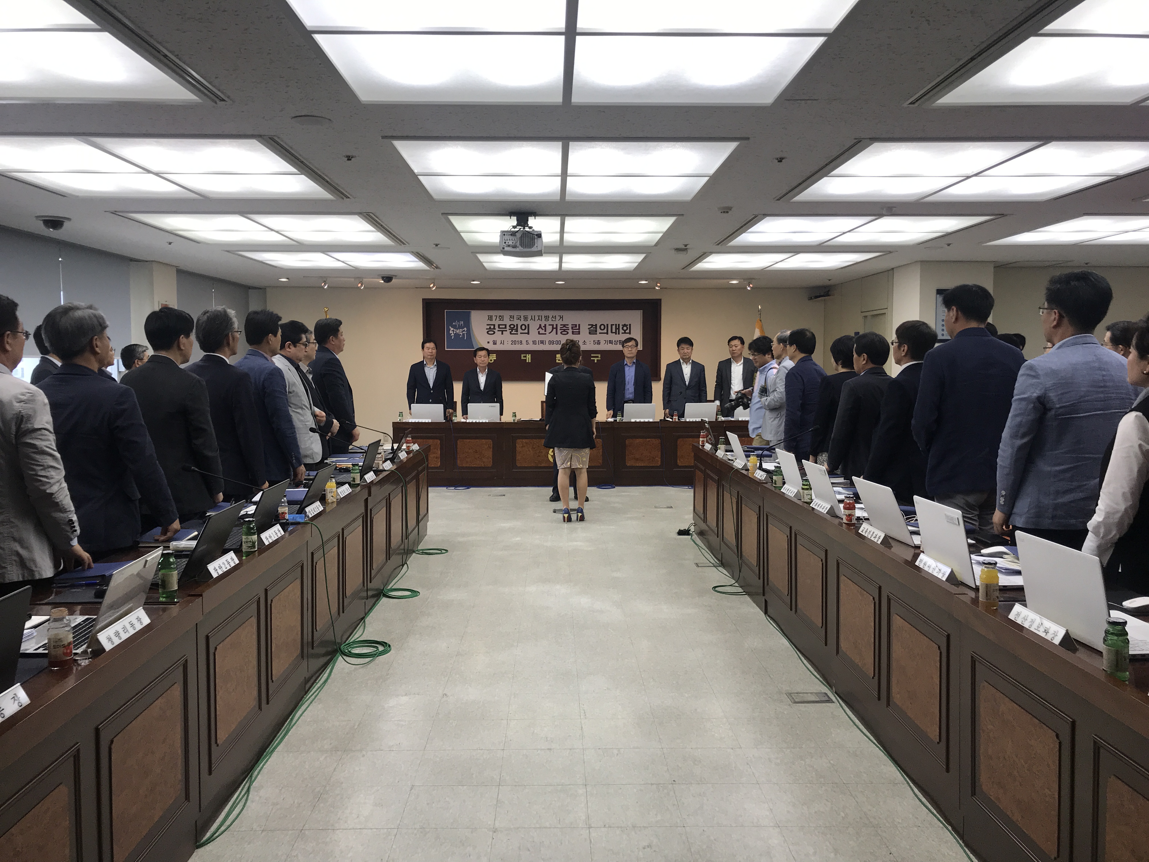 동대문구청 공무원들이 제7회 전국동시지방선거 선거중립 결의대회를 개최하면서 선거중립 결의문을 낭독하고 있습니다.