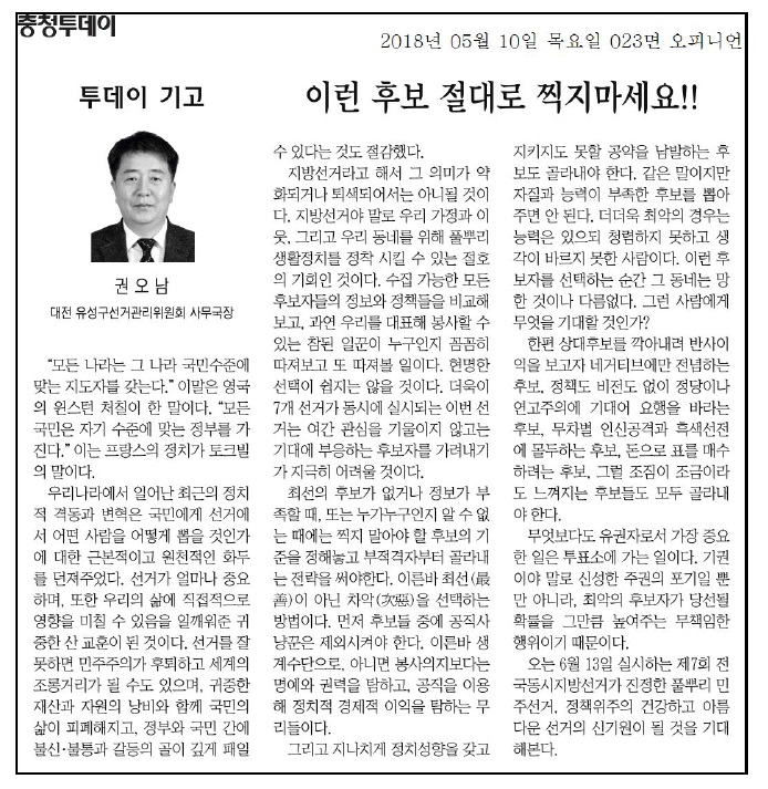 기고