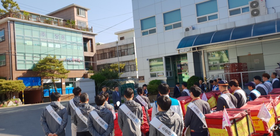 제7회 전국동시지방선거 투표 참여 홍보단 발대식 참여 함안군 우체국에서 함안군선관위 및 함안우체국 직원들이 투표참여홍보단 발대식을 준비중인 모습