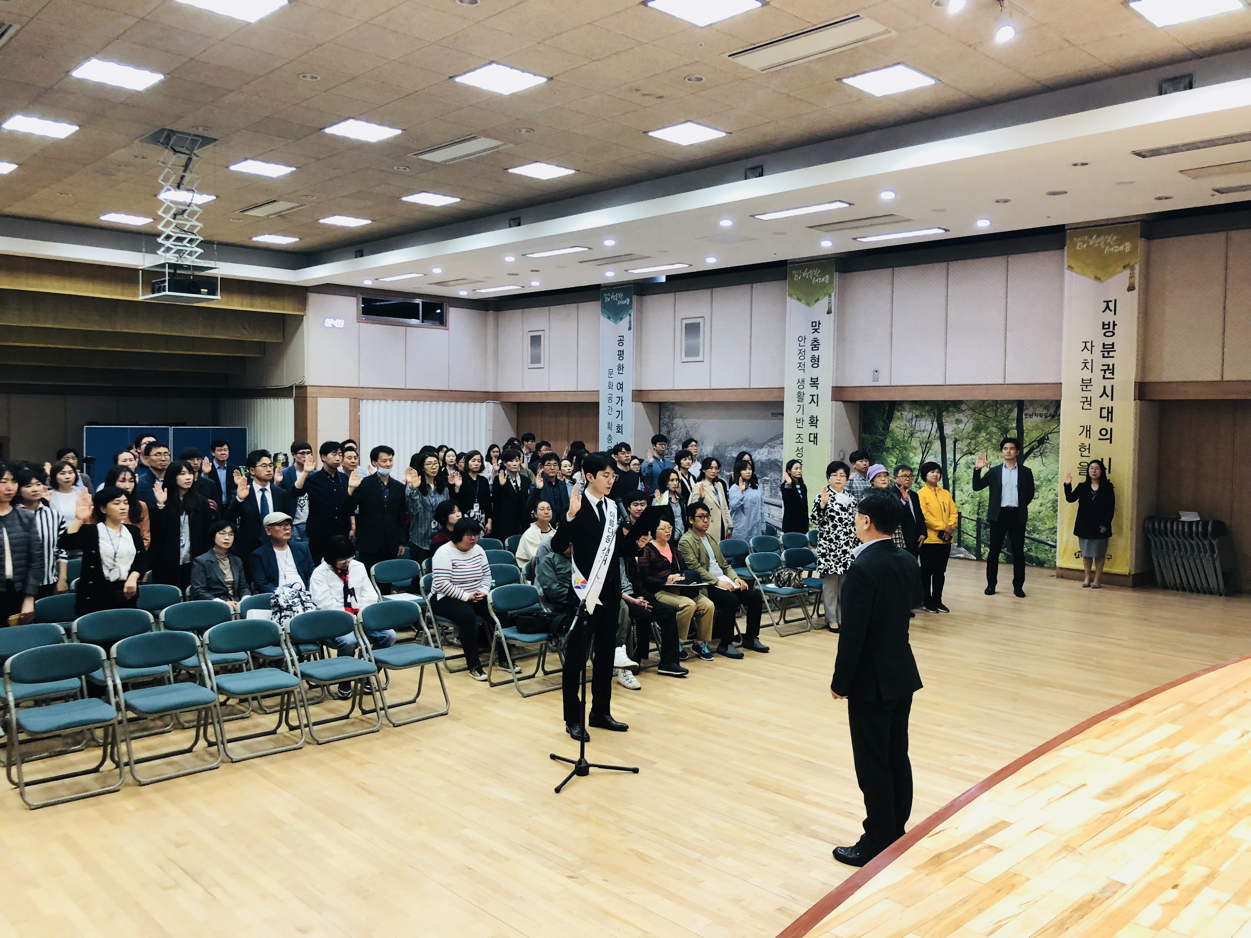 서대문구청에서는 제7회 전국동시지방선거를 47일 앞두고, 직원 등을 대상으로 공정중립 공무원 자정결의대회를 개최하였습니다.  - 일시 : 2018. 4.27.(금) 14:00 ~ - 대상 : 서대문구청 공무원 약 200명 (일반인 일부 포함) - 장소 : 서대문구청 대강당 - 내용 : 선거중립 선서 및 결의문 낭독