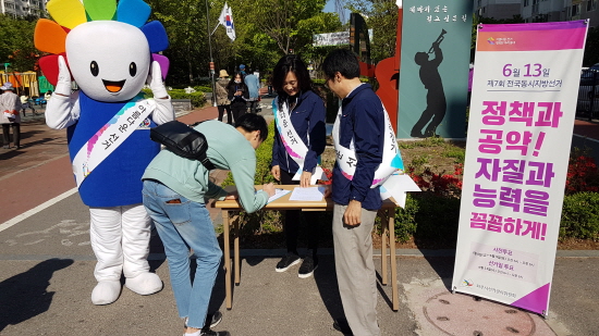 후보자토론회 시민질문 공모 신청서 작성하는 모습의 사진