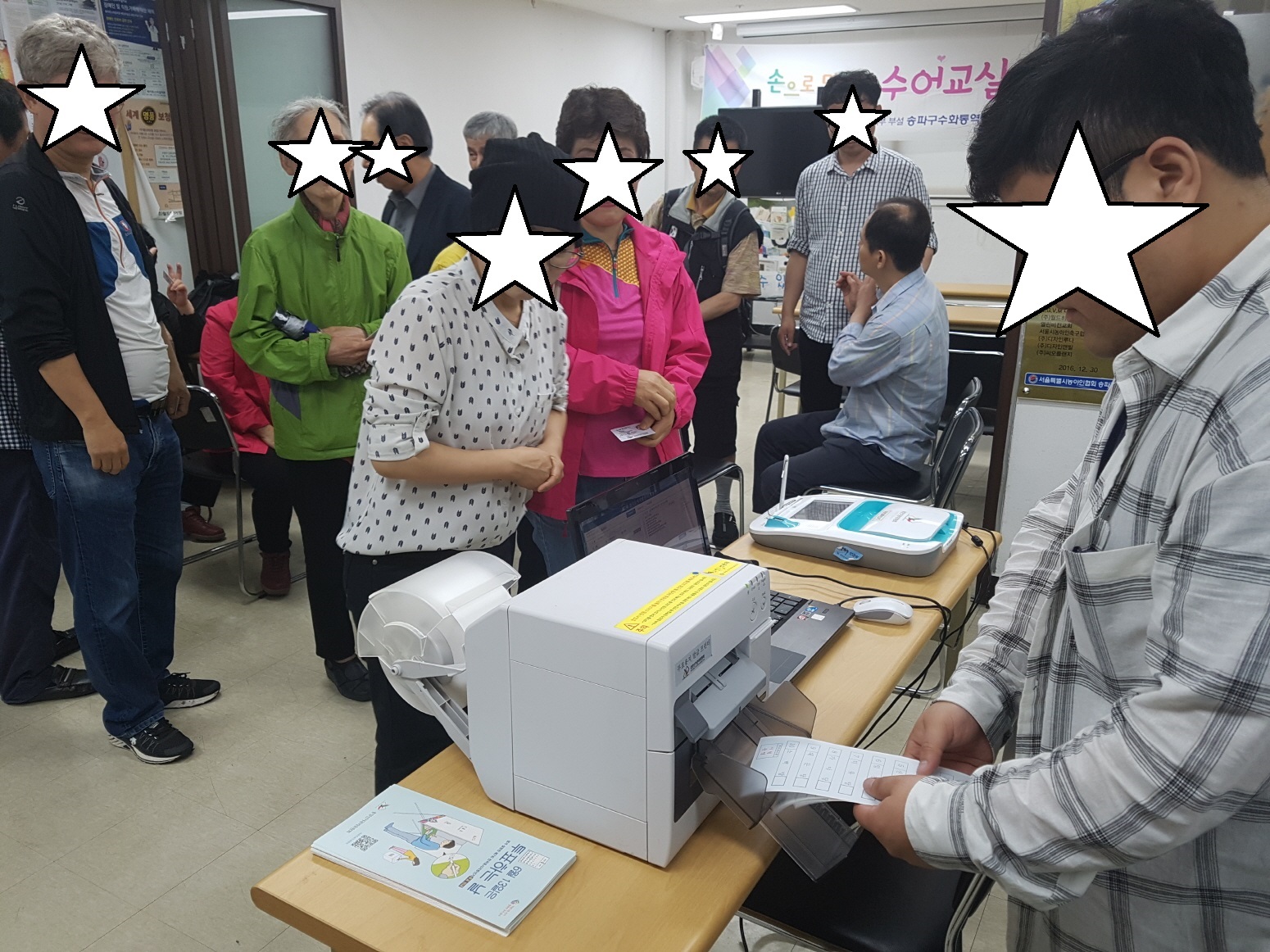 사전투표 모의 체험을 하고 있는 장면입니다.