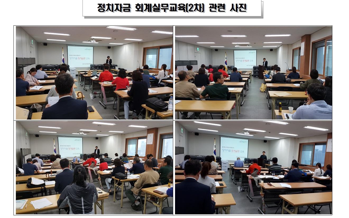 관련사진