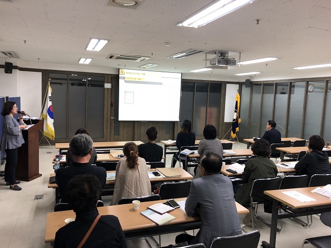 정치자금 회계실무 및 선거비용 보전 안내 교육