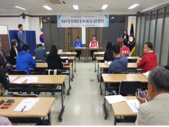 후보자 등 연석회의 및 매니페스트 실천 협약식 사진