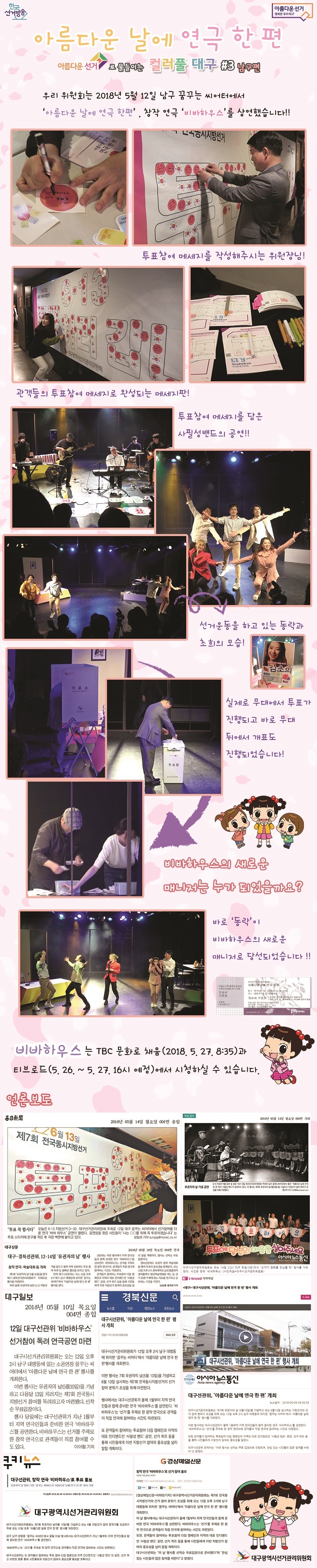 연극 게시판